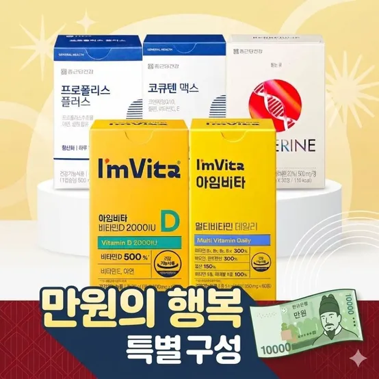[본사직영] 아이클리어 루테인 2박스
