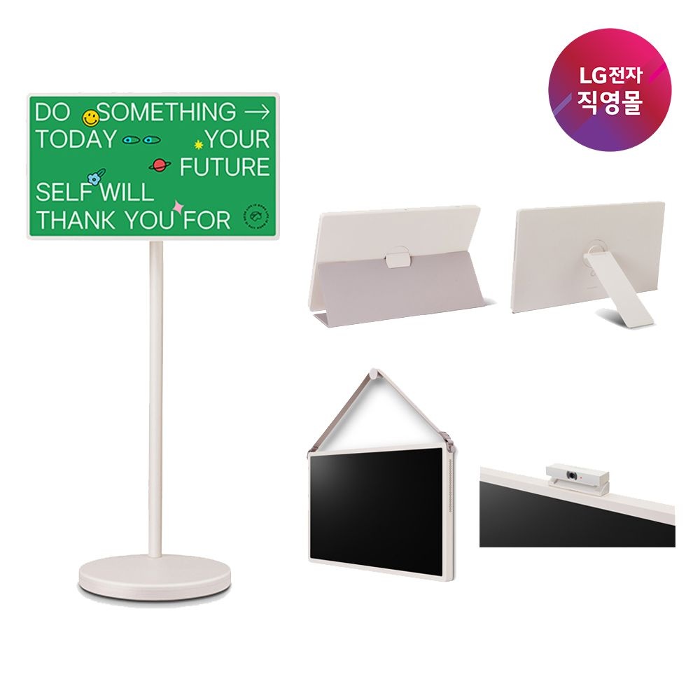 [롯데백화점] LG전자 [LG전자 직영] LG 스탠바이미2 27LX6TEGAC