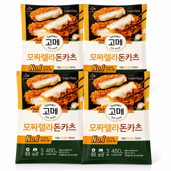 코스트코 고메 돈카츠 골라담기 450g x 4  모짜렐라돈카츠