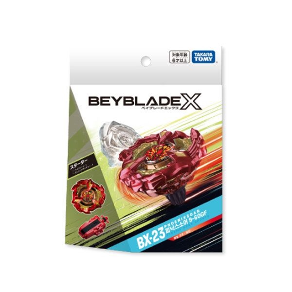 베이블레이드X BX-23 스타터 피닉스소어 9-60GF