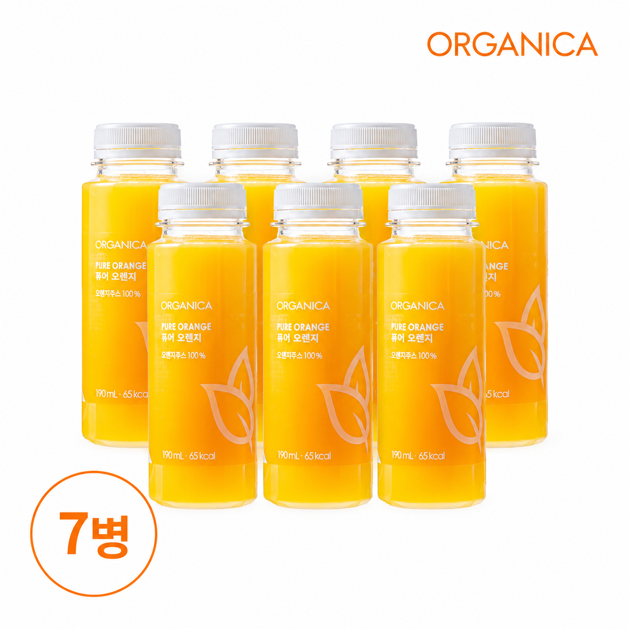 [올가니카] 퓨어오렌지 과채주스 190ml x 7병