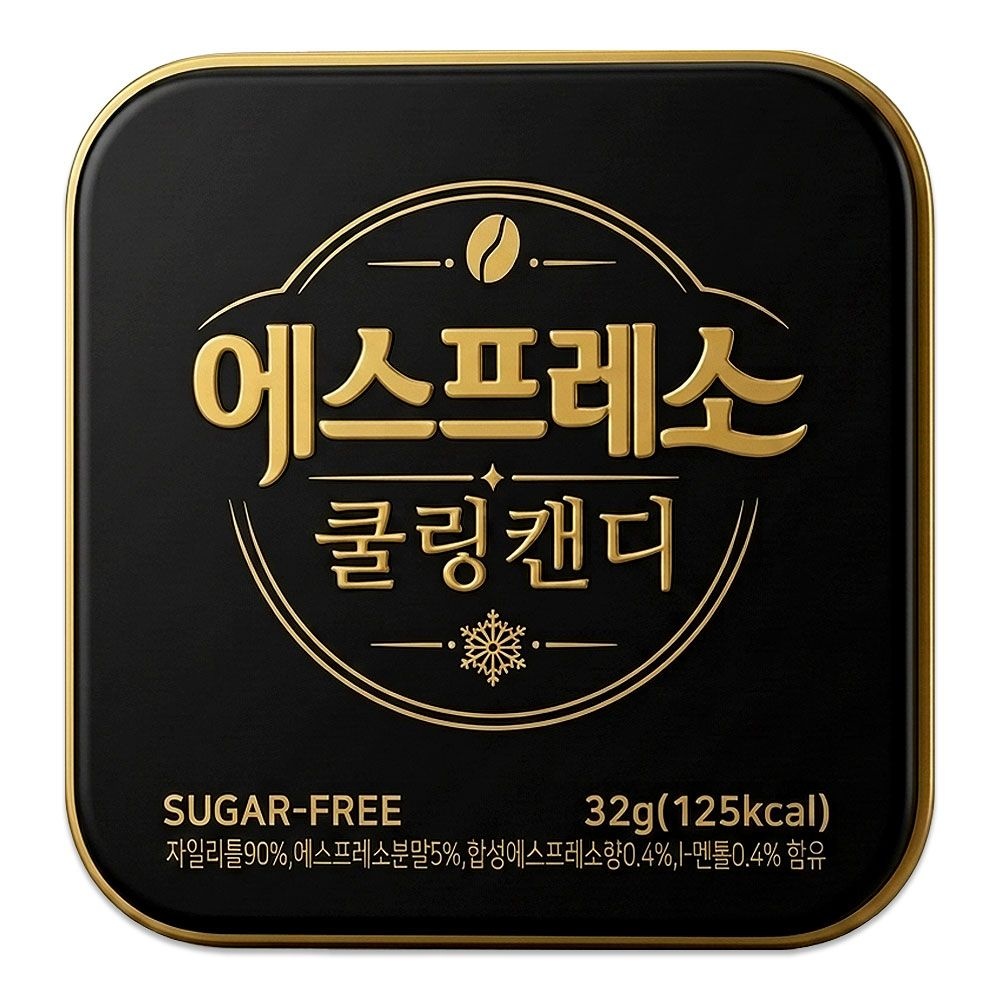 [오늘출발] 무설탕 자일리톨 쿨링 커피캔디 에스프레소 32g 1개