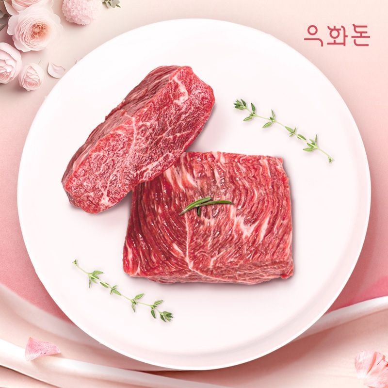 우화돈 [우화돈][냉장]1++(No8,9) 암소한우 국거리(덩어리) 500g
