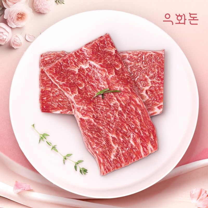 우화돈 [우화돈][냉장]1++(No8,9) 암소한우 장조림 500g