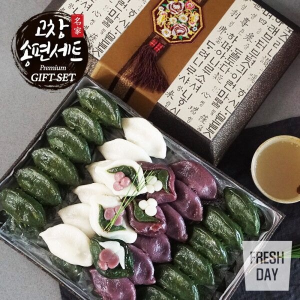 프레시데이 [프레시데이] 고창 삼경 고급 송편 선물세트 4종