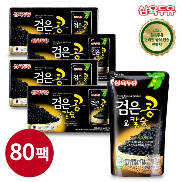 삼육두유 검은콩 칼슘 파우치 190ml 총 80팩