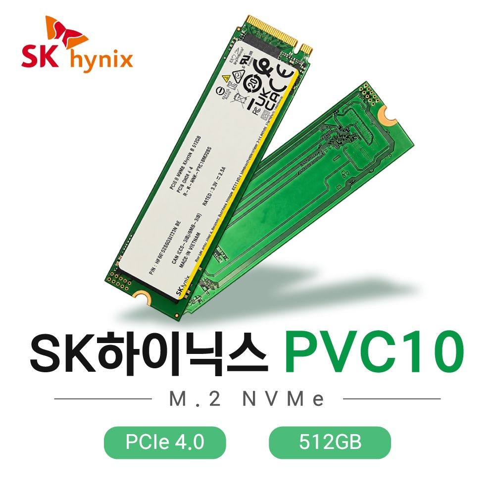 [오늘출발] ⓒ SK하이닉스 PVC10 M.2 NVMe 벌크 (512GB) / 미사용 제품 내장형SSD 고정나사 포함