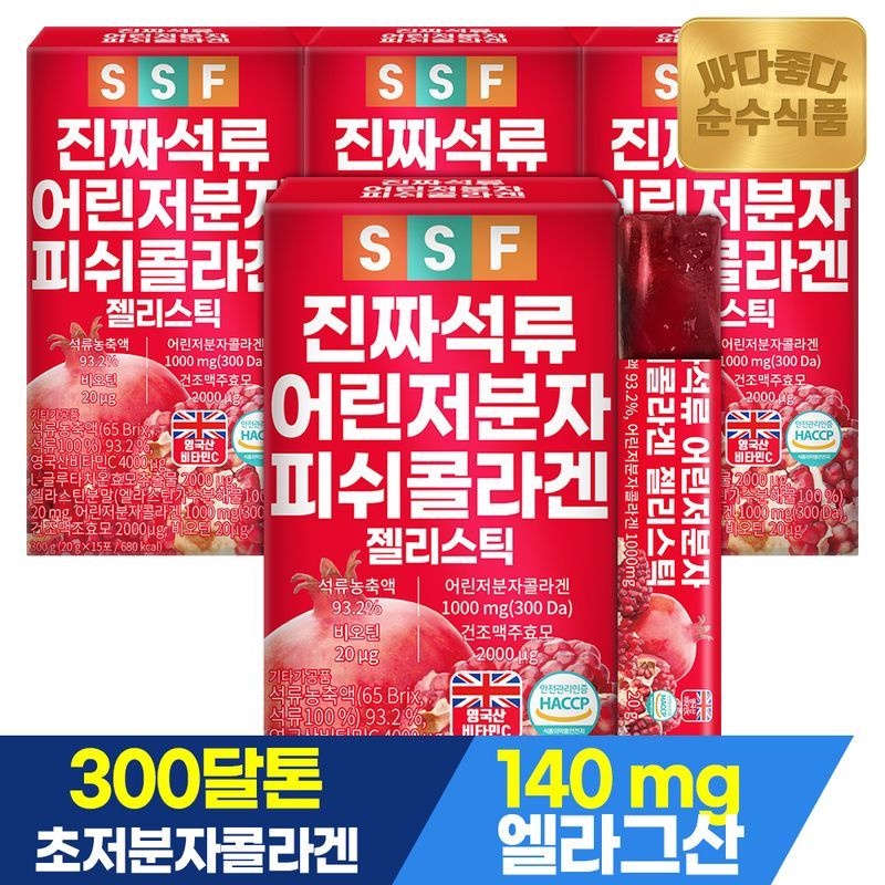 순수식품 (NS)순수식품 300달톤 진짜 석류 어린 저분자 피쉬 콜라겐 젤리 스틱 4박스(60포)[36011339]