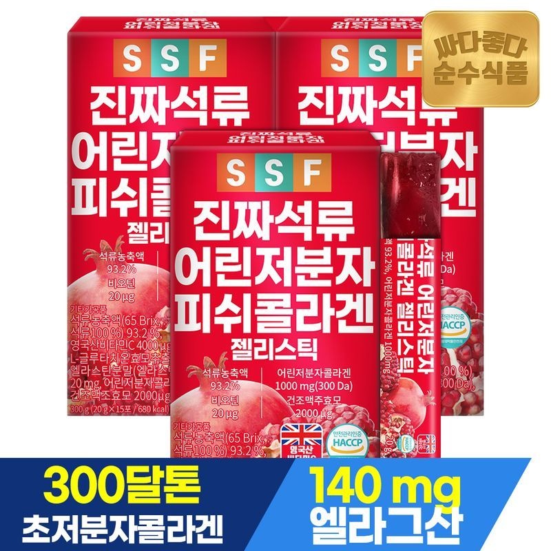 순수식품 (NS)순수식품 300달톤 진짜 석류 어린 저분자 피쉬 콜라겐 젤리 스틱 3박스(45포)[36011340]