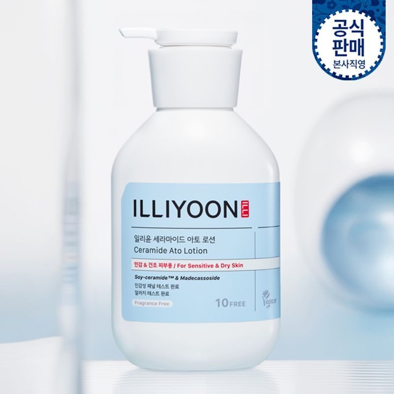 일리윤 세라마이드 아토 로션 350ml