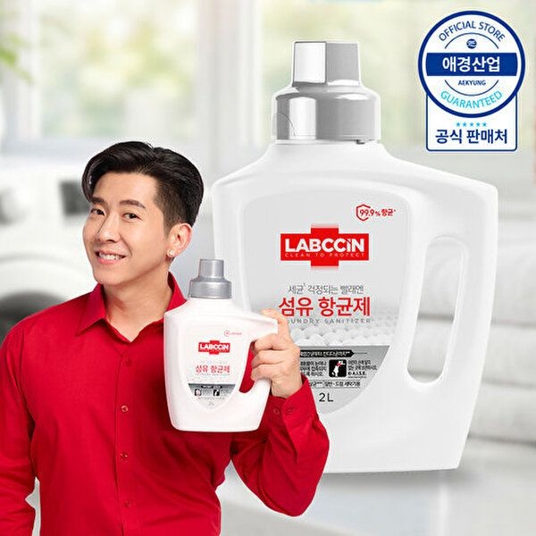 애경 [애경]랩신 섬유항균제 용기 2L ,1개