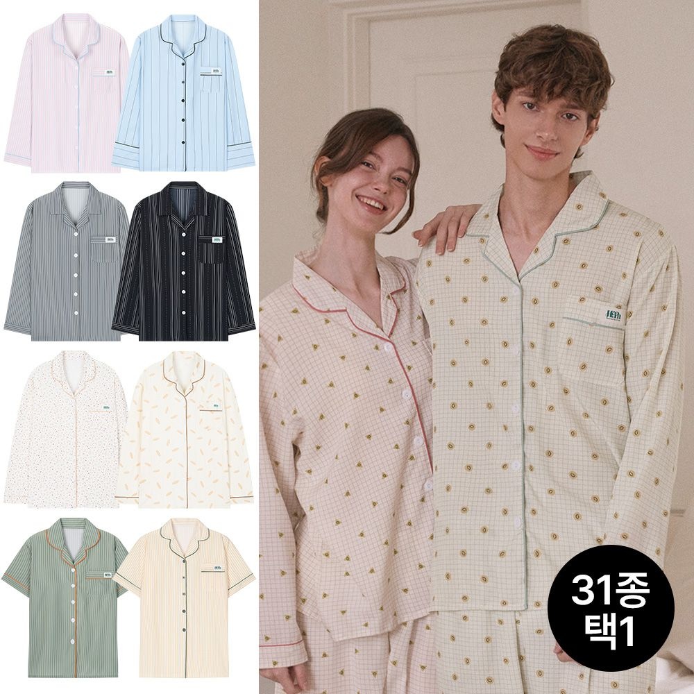 [하이픈] 남/여 파자마 홈웨어 롯데온 ~66%OFF 단독특가💫