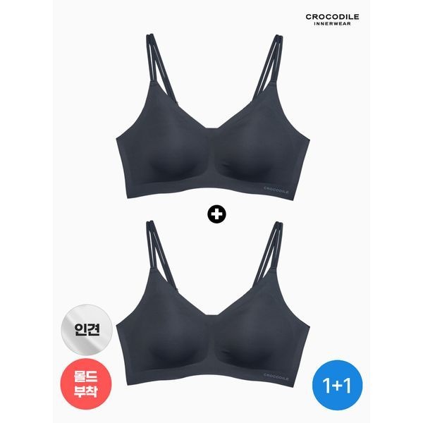 [하프클럽]라이크라 인견쉘론 몰드부착 더블스트랩 브라 1+1 CDWBR5N36_2