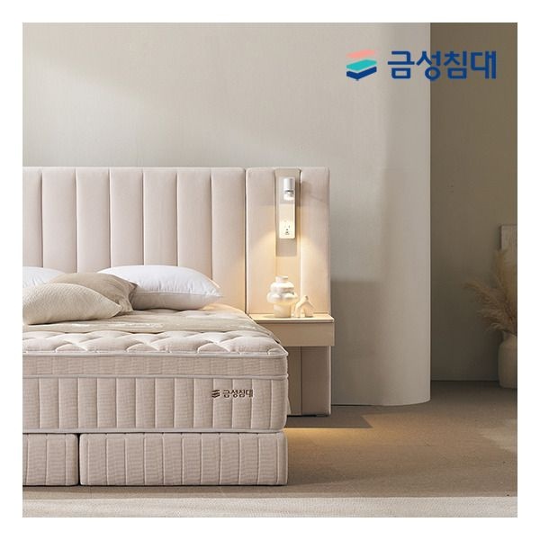 [금성침대] 루미에르 호텔형 침대 전용 사이드 패널