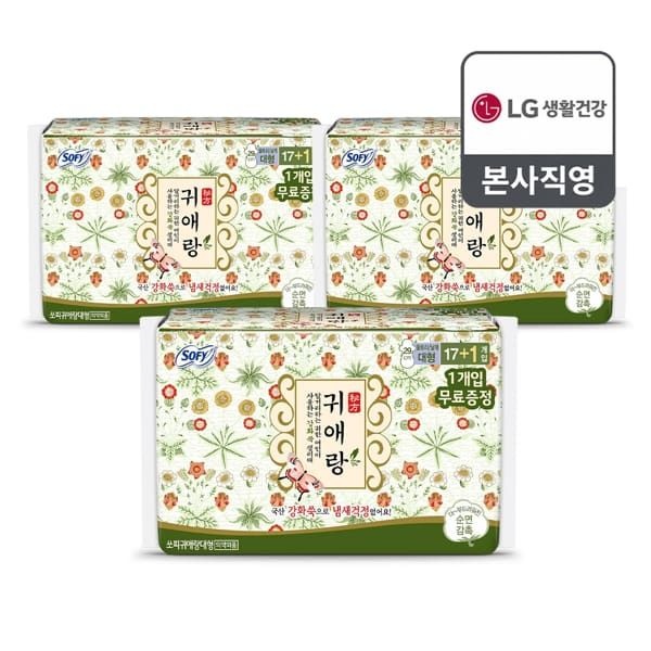 (현대Hmall) 바디피트귀애랑 울트라날개 대형 17+1P 3개(총 54입)