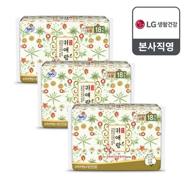 (현대Hmall) 바디피트 귀애랑 소형 18P x 3팩