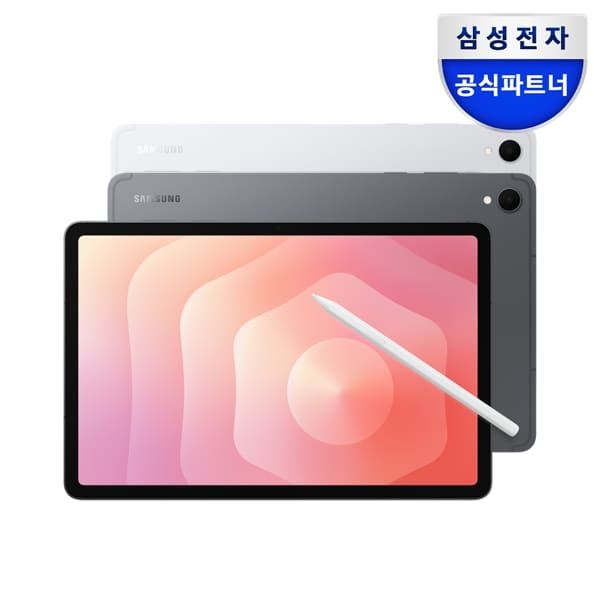 (현대Hmall) [최대60개월무이자]갤럭시탭 S11 5G+WIFI SM-X736N 256GB