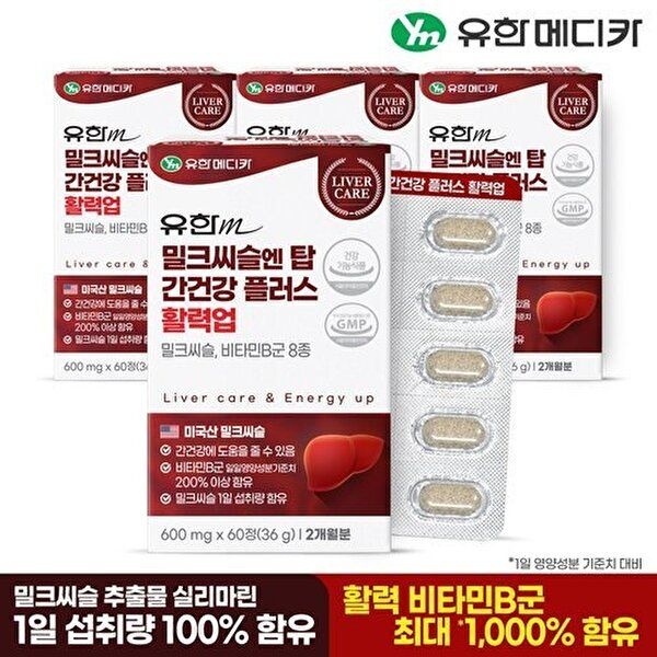 [유한메디카][유한메디카] 밀크씨슬 엔 탑 간건강 플러스 활력업 60정x4개(8개월)