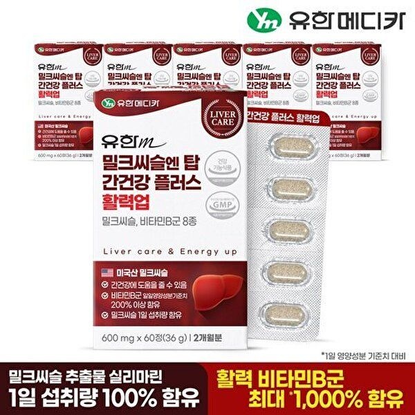 [유한메디카][유한메디카] 밀크씨슬 엔 탑 간건강 플러스 활력업 60정x6개(12개월)