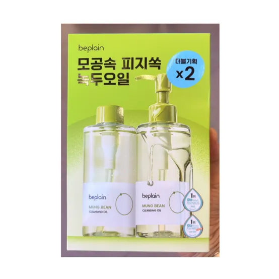 비플레인 녹두 클렌징오일 200ml 2개