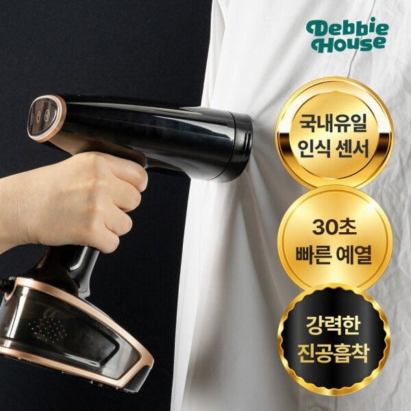 [데비하우스] 진공 흡착 자동센서 스팀다리미 DB-SV7 이벤트