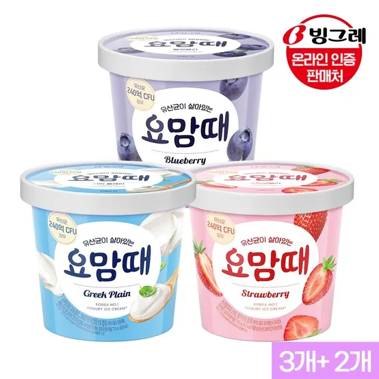 빙그레 요맘때 홈컵 3종 3+2개 골라담기 /그릭플레인/요거트아이스크림