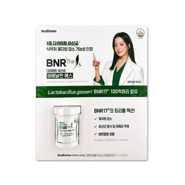 Chr. Hansen Inc. (구 UAS Labs) [참다올] 비에날씬 에스 유산균 50캡슐