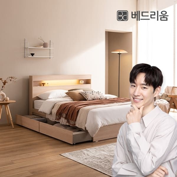 (현대Hmall) [베드리움] 파인드 LED 서랍형침대SS+릴렉서 허리특허 유로탑(M.H)