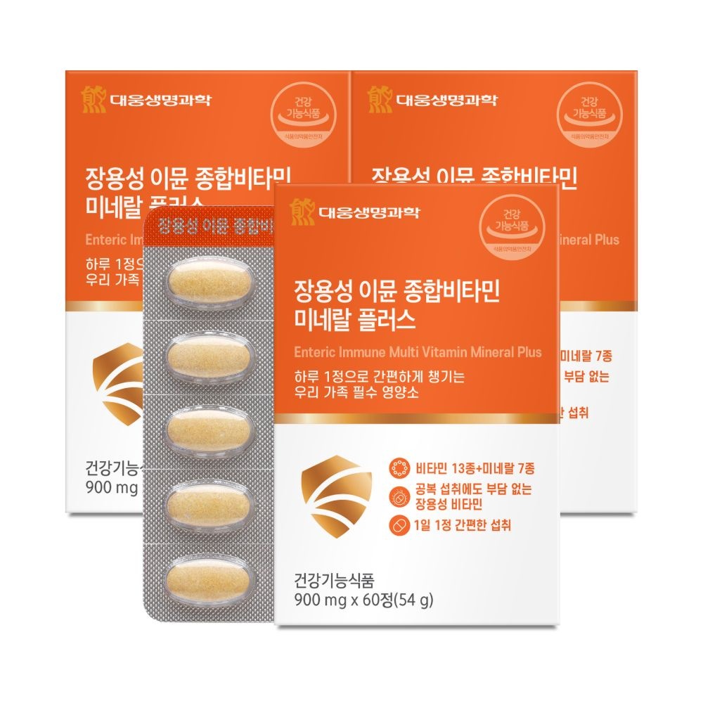 [롯데백화점] 광동 [대웅생명과학]장용성 이뮨 종합비타민 미네랄 플러스 60정 3박스