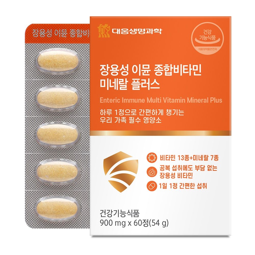 [롯데백화점] 광동 [대웅생명과학]장용성 이뮨 종합비타민 미네랄 플러스 60정 1박스