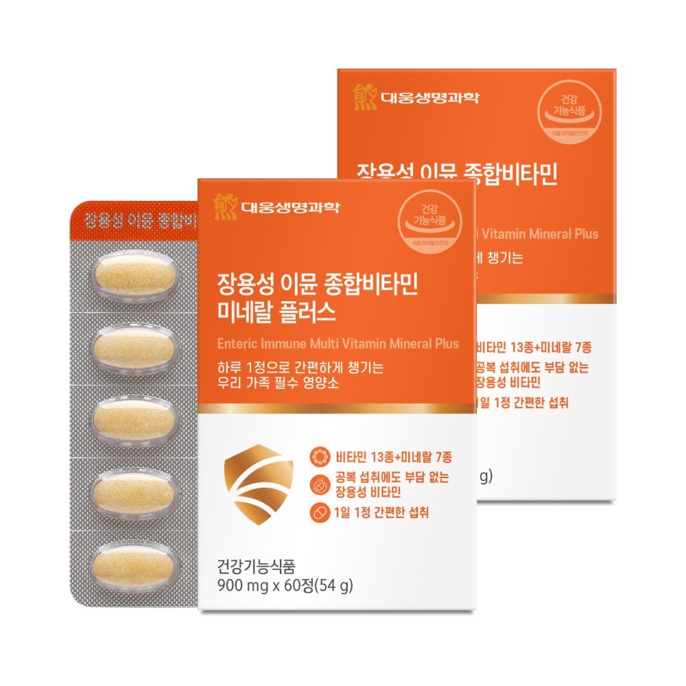 [롯데백화점] 광동 [대웅생명과학]장용성 이뮨 종합비타민 미네랄 플러스 60정 2박스