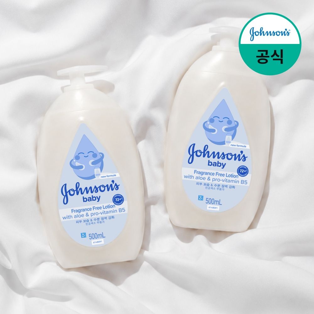 존슨즈베이비 화이트 로션 500ml x2