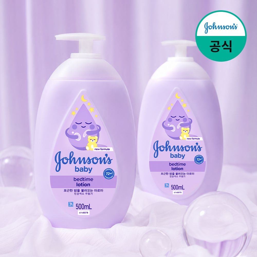존슨즈베이비 베드타임 베이비 로션 500ml x2