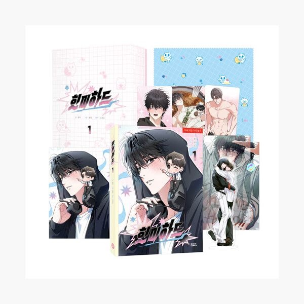 다산코믹스 힛 <b>미</b> 하드 1 (특별판) - 패키지 <b>박스</b> + 엽서 1종 + 렌티큘러 엽서 1종 + 포토카드 3종 + 아크릴 스탠드 1종 + 멀티 클