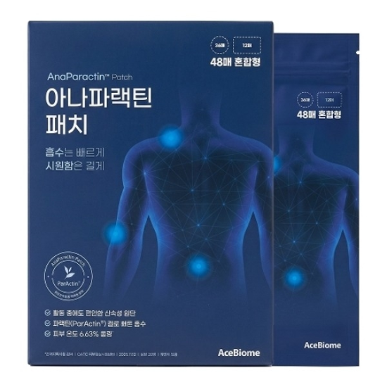 에이스바이옴 천심련 아나파랙틴 패치 48매 혼합형25540246672009