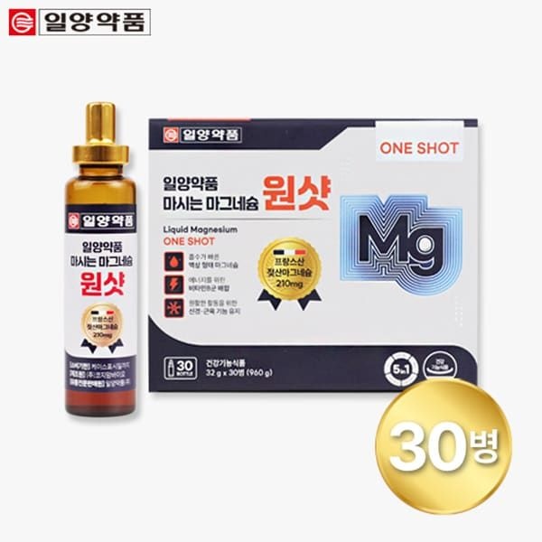 (현대홈쇼핑) [1박스][일양약품] 마시는 마그네슘 원샷 32mlX30병 1박스