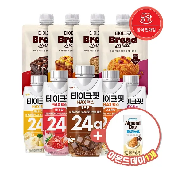 [스타터팩] 테이크핏 맥스 250ml 5종 5개입 + 테이크핏 브레드밀 4종 2개 +(증정 아몬드데이 오리지널 1개입)
