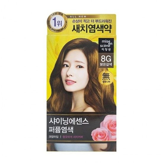 미쟝센 올뉴 샤이닝에센스 8G 밝은갈색 새치 염색약