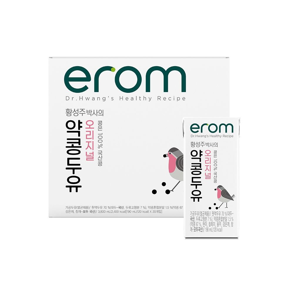 [이롬]이롬두유 황성주박사의 국산콩 약콩두유 2종(오리지널/발아약콩) 20팩 / 간식 식단 식물성단백질