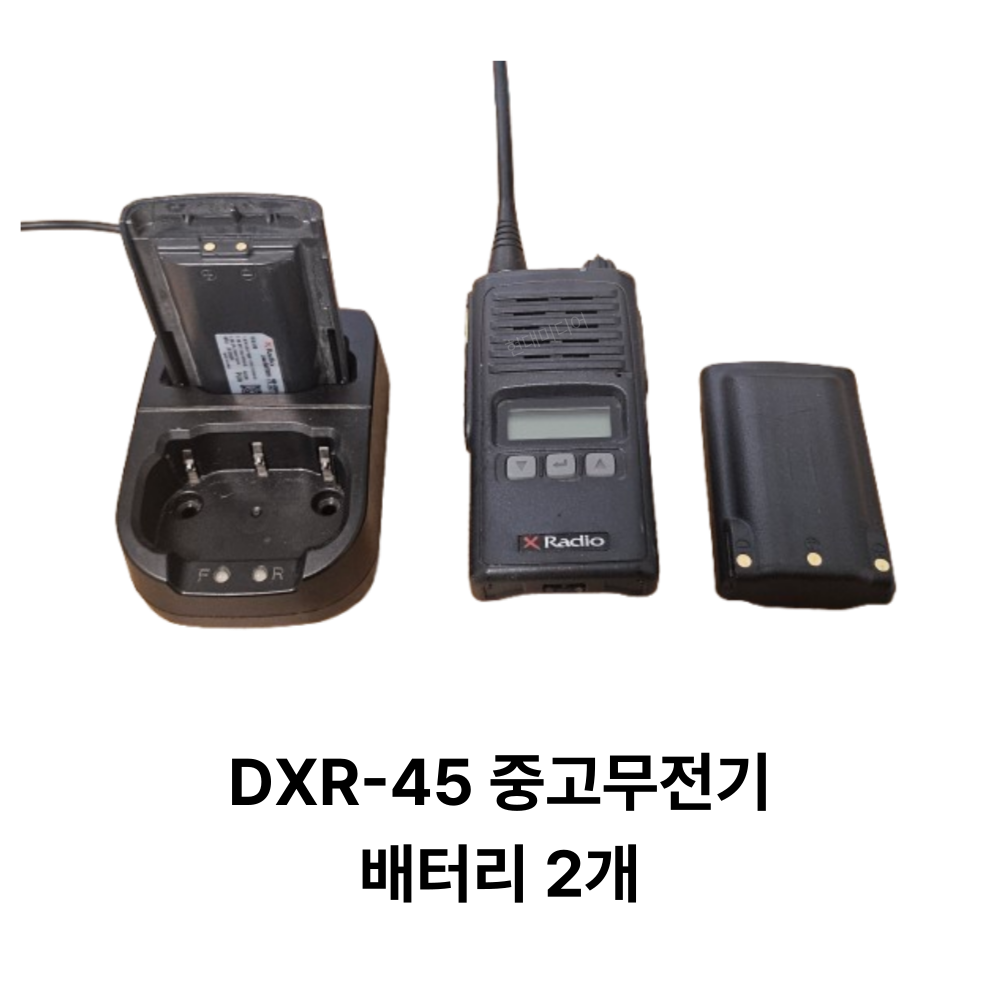 중고무전기 DXR-45 DXR-42 DXR-40 디지털 중고무전기