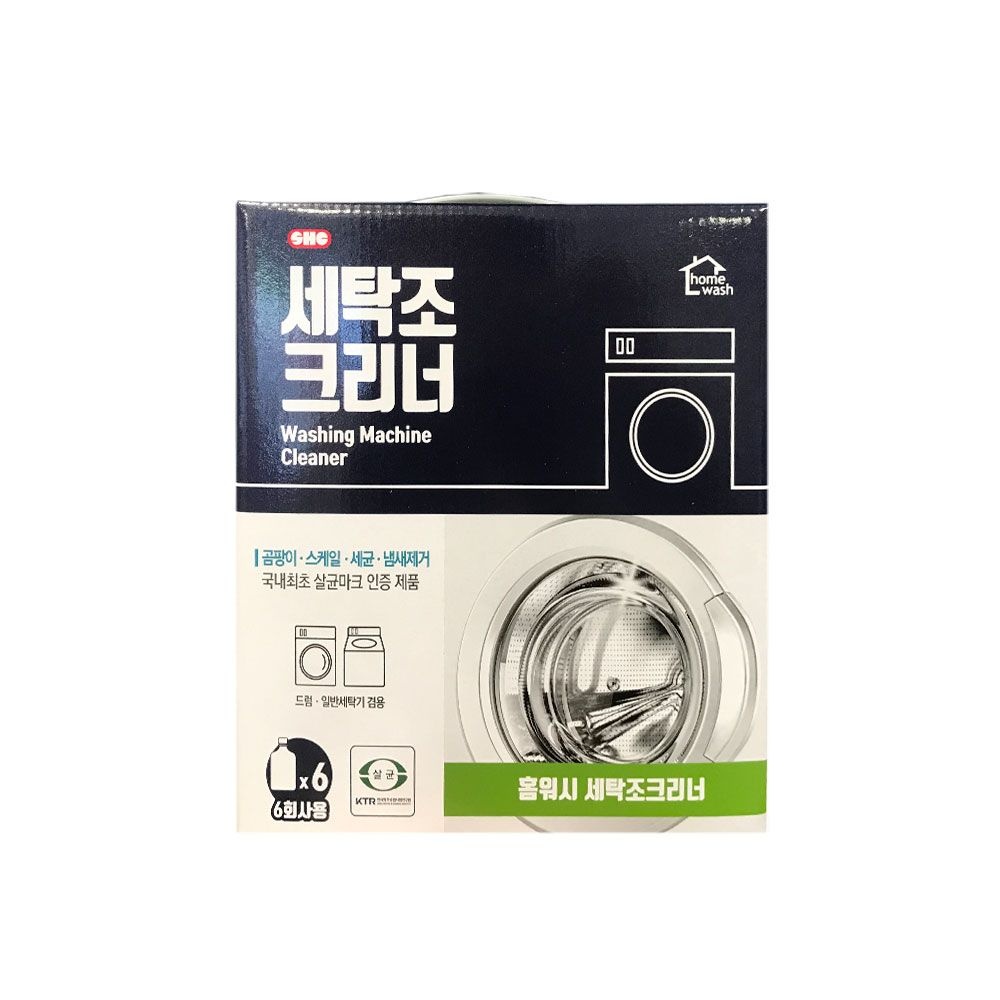 코스트코 홈워시 세탁조 크리너 530mlx6팩
