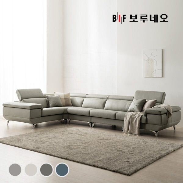 [보루네오] BIF 디에르 보이시 천연통가죽 6인 코너형 소파