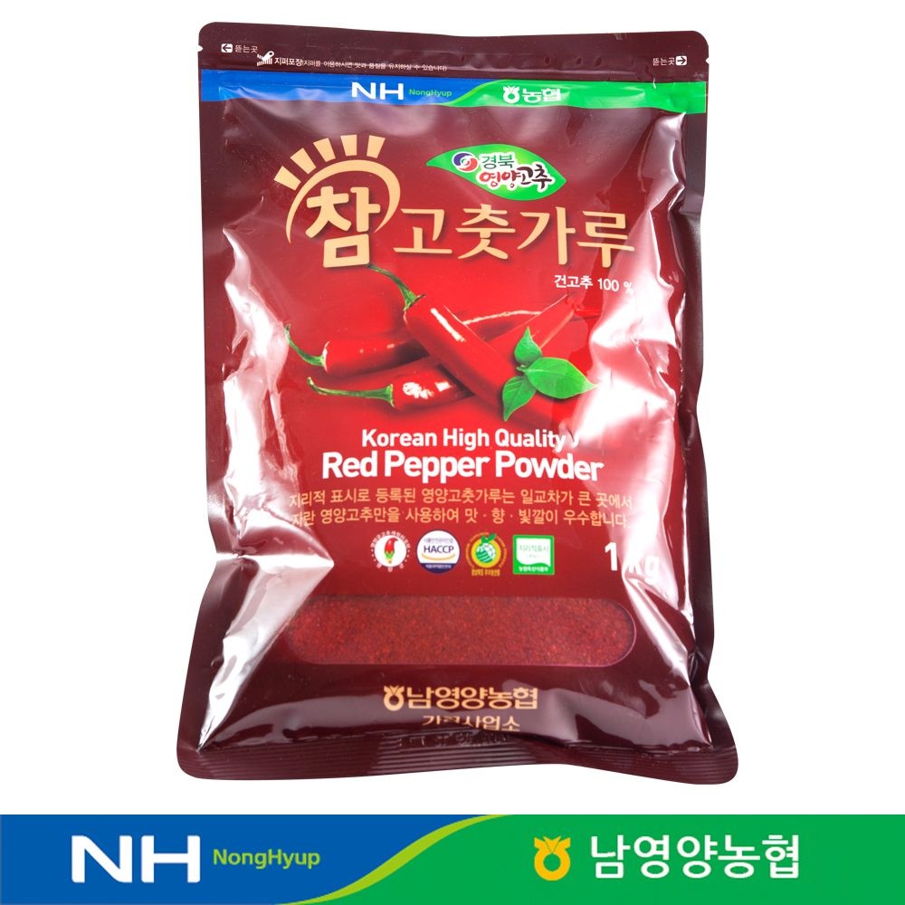 2026년 남영양농협 경북 영양 참 고추가루/고춧가루 1kg