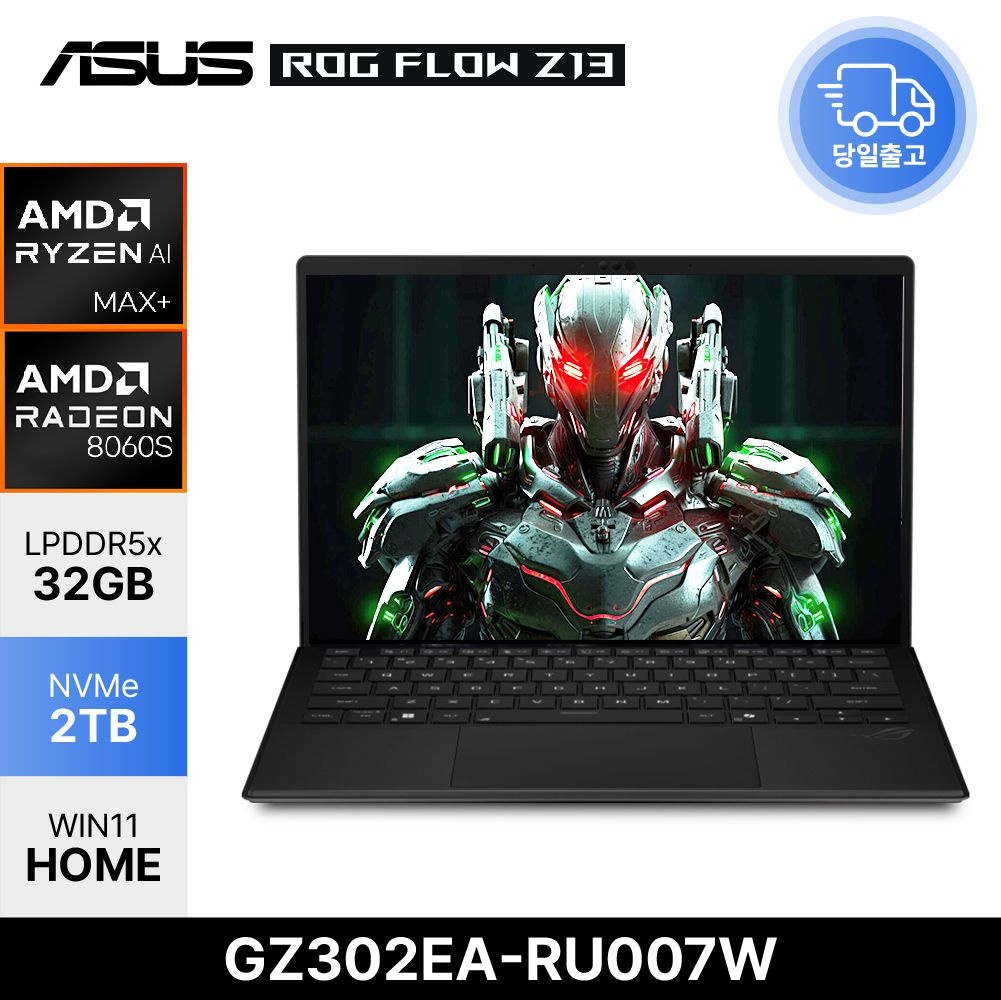 ASUS ROG Flow Z13 GZ302EA-RU007W 라이젠AI MAX+ 395 터치스크린 램32G 2TB 윈11 게이밍노트북 ED