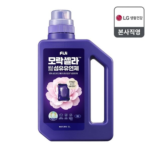 피지 모락셀라 실내건조 섬유유연제 뽀송한 코튼향 용기 2L