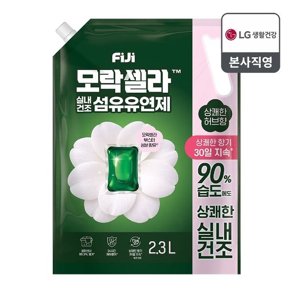 피지 모락셀라 실내건조 섬유유연제 상쾌한 허브향 리필 2.3L