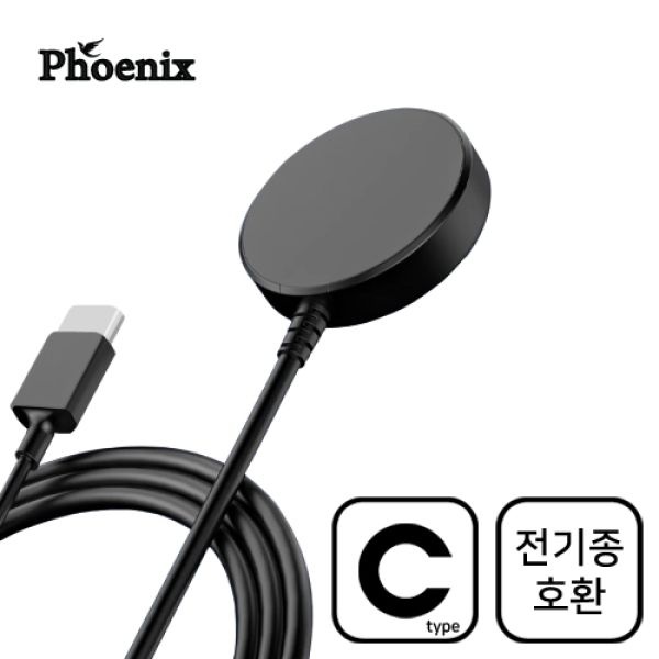 [피닉스] C타입 갤럭시워치 전용 마그네틱 무선 충전기 CC300 (갤럭시워치9 충전가능)
