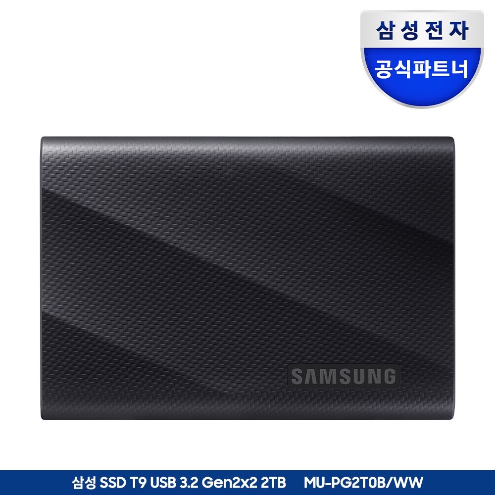 삼성전자 [혜택가 원] 삼성전자 공식인증 포터블 외장SSD T9 2TB USB 3.2 Gen 2x2 MU-PG2T0B/WW (정품) + 파우치