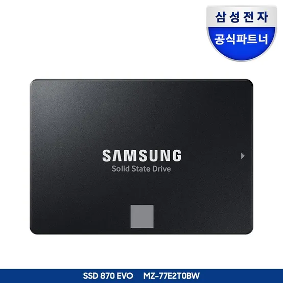 공식인증 SSD 870 EVO 2TB MZ-77E2T0BW (정품)