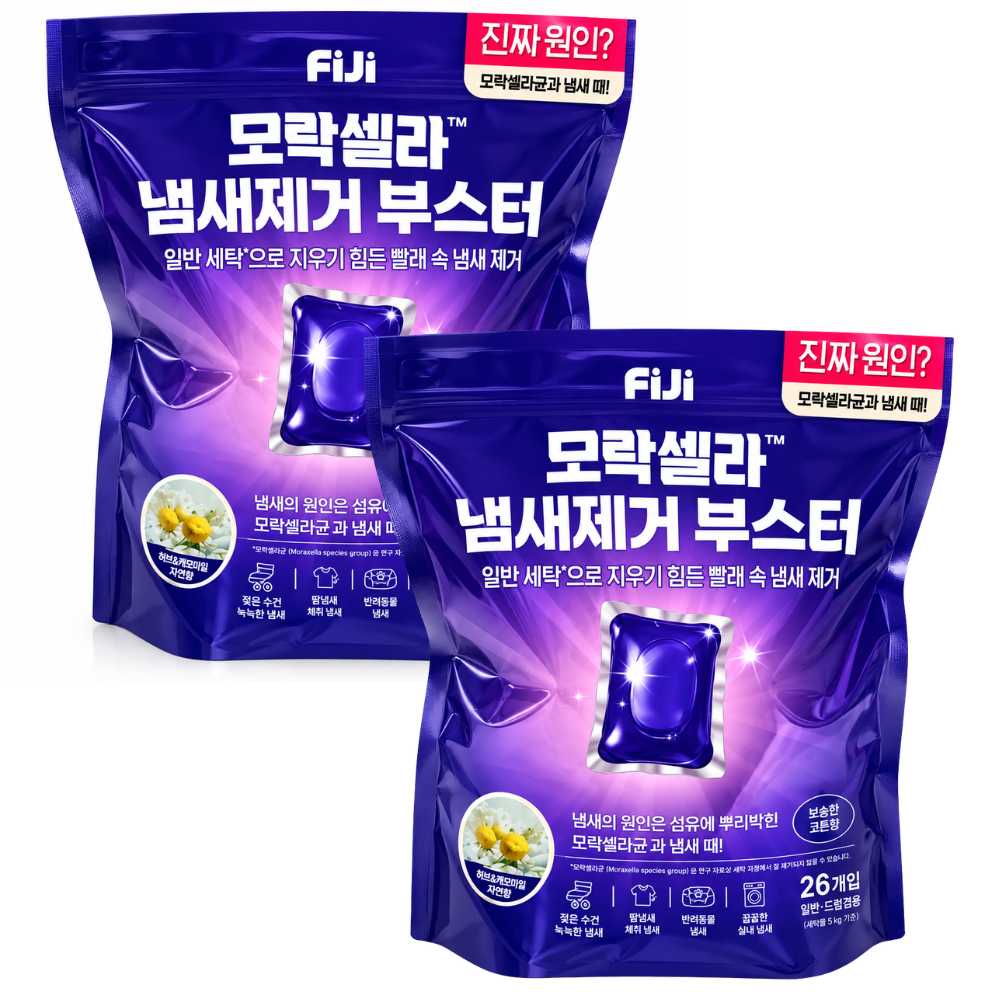 [오늘출발] 피지 모락셀라 냄새제거 부스터 캡슐 뽀송한 코튼향, 26개입, 2개